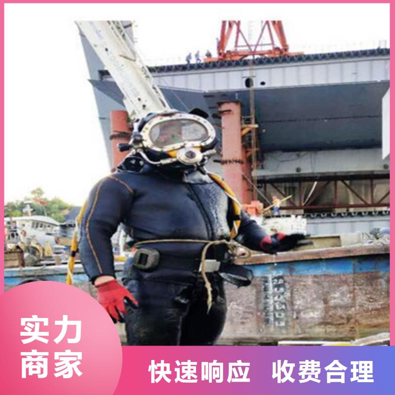 荆州水下打捞工程报价：沂南