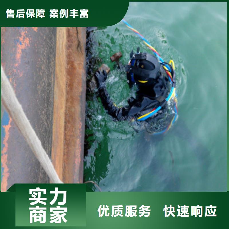 孝感水下打捞价格多少-《本地新闻中心》