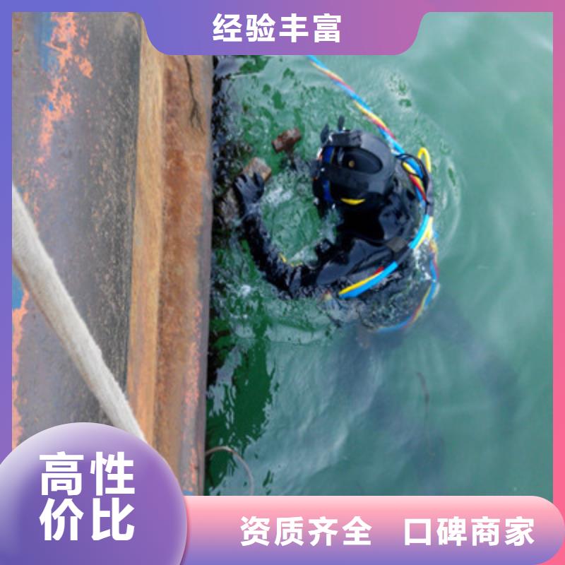 水下堵漏价格