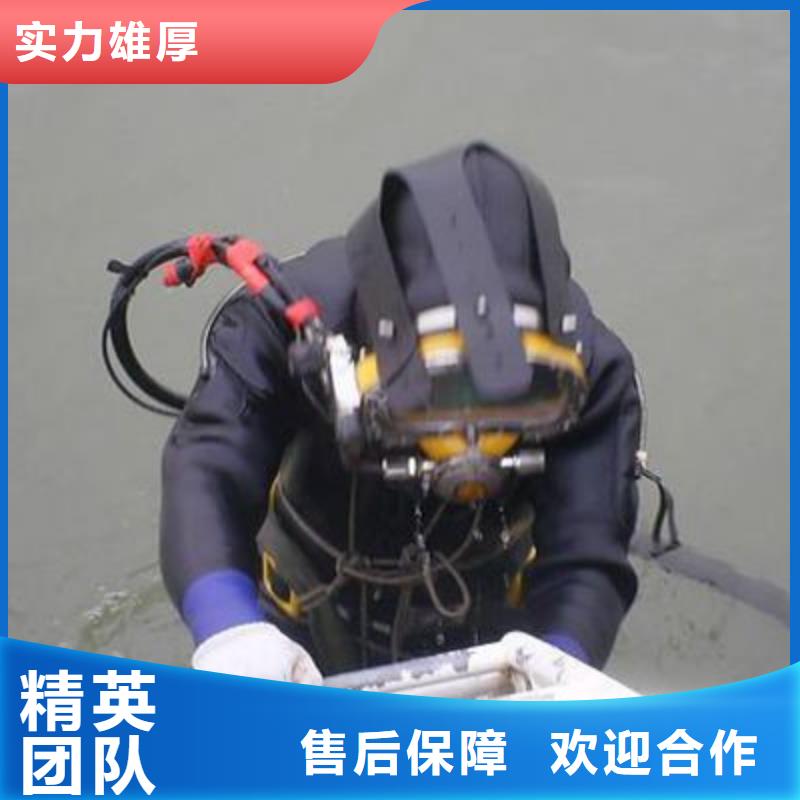 质量好的水下东西打捞