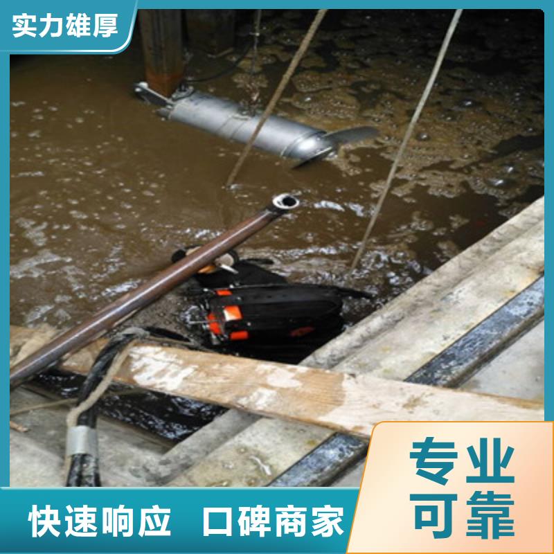 质量好的水下东西打捞