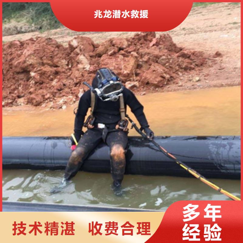 平桥水下堵漏联系电话(价格透明:2025已更新)