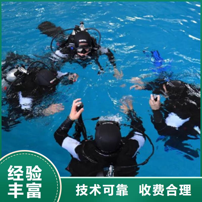 水下打捞水下爆破