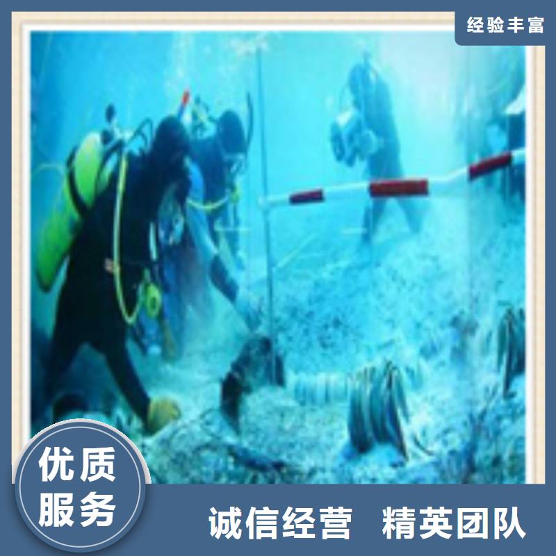 商洛水下打捞公司