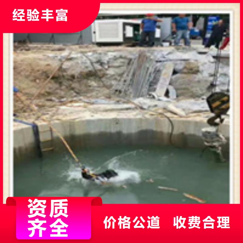 商洛水下打捞公司