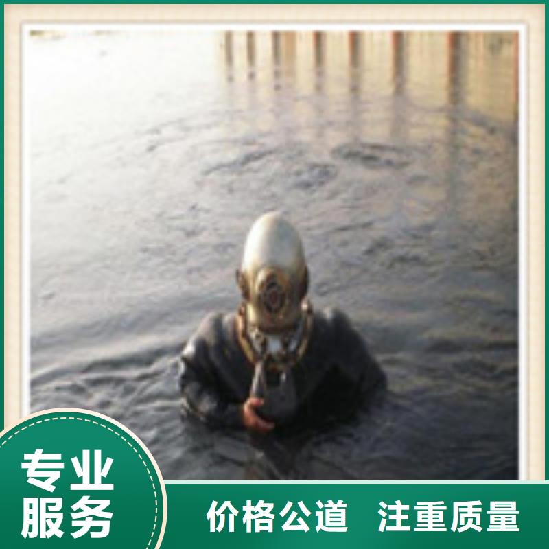 水下施工潜水员工作技术比较好