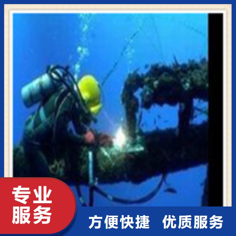 商洛水下打捞公司