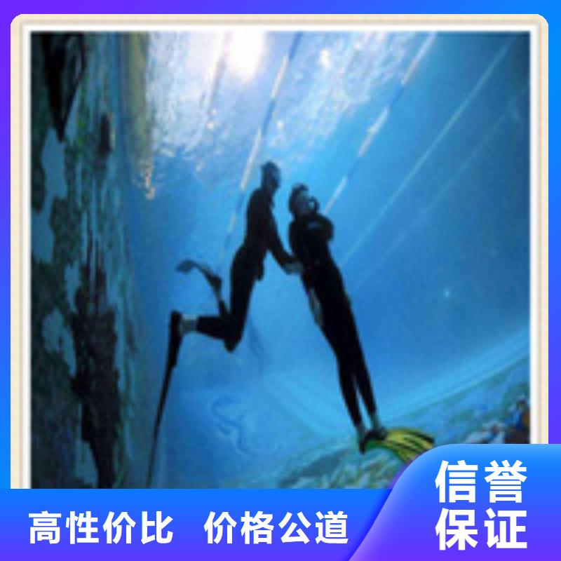 随州潜水打捞附近哪里有-黑山咨询