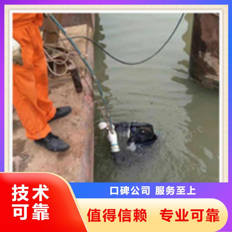 南阳水下打捞方法-（保亭县2025年新闻资讯）