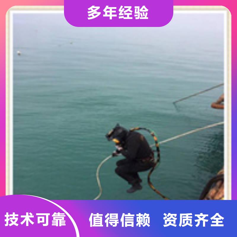 【水下施工-水下探摸工程专业团队】