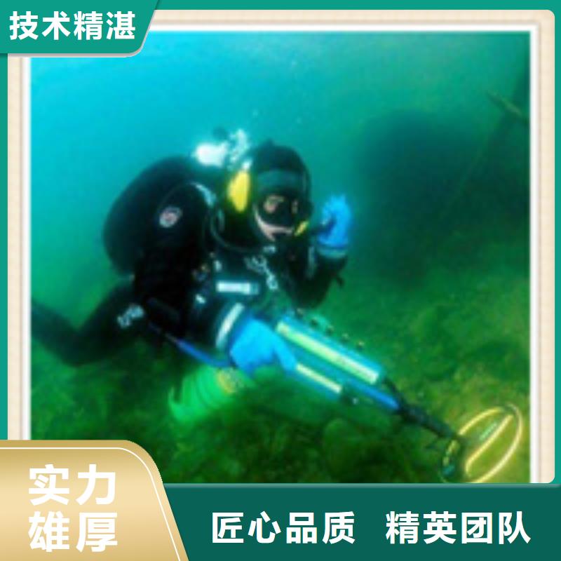 咸宁潜水打捞公司多少钱-咨询