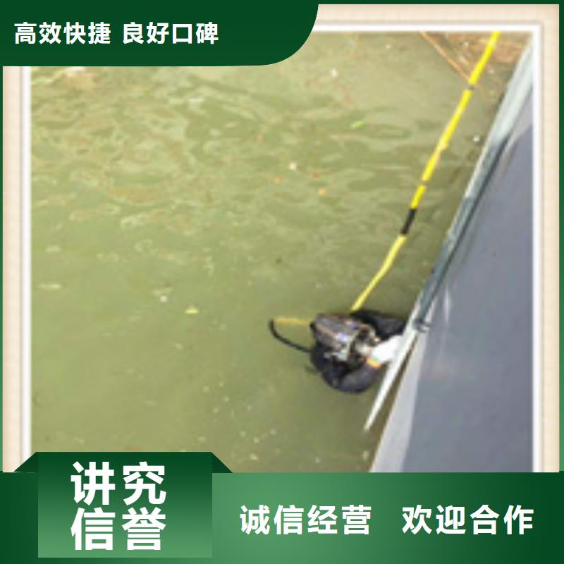 南阳水下打捞方法-（保亭县2025年新闻资讯）