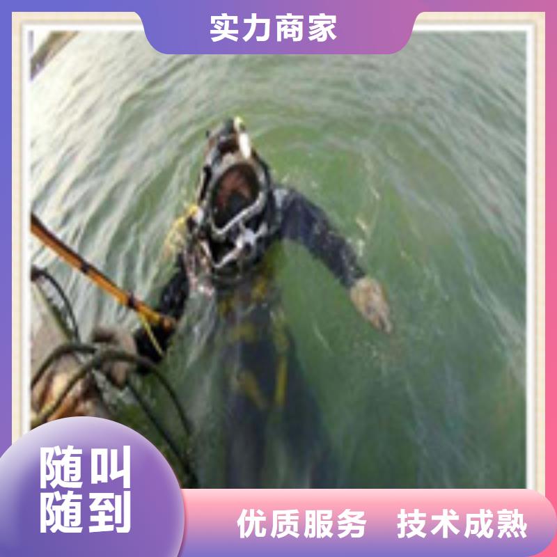 咸宁潜水打捞公司多少钱-咨询