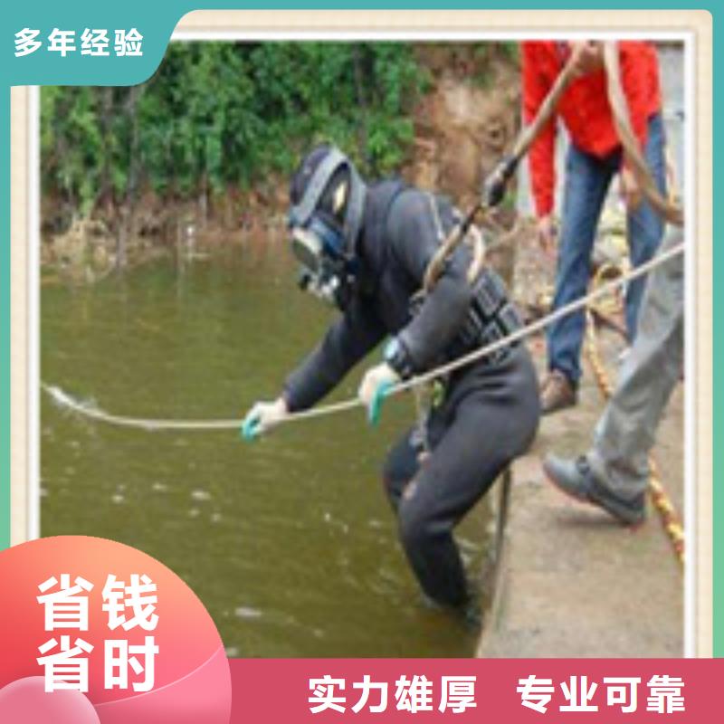 水下施工潜水员工作技术比较好