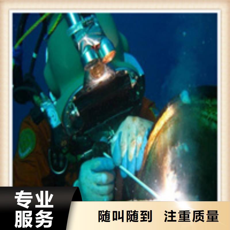 南阳水下打捞方法-（保亭县2025年新闻资讯）