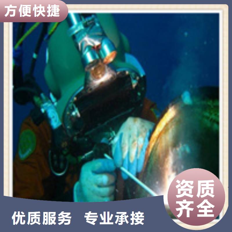 商洛水下打捞公司