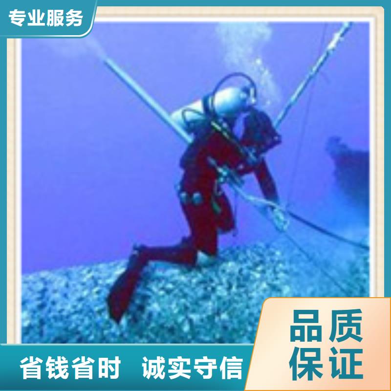 【水下施工-水下探摸工程专业团队】