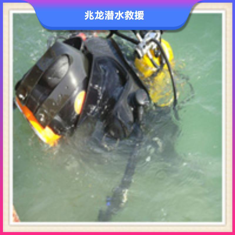 【水下施工-水下探摸工程专业团队】