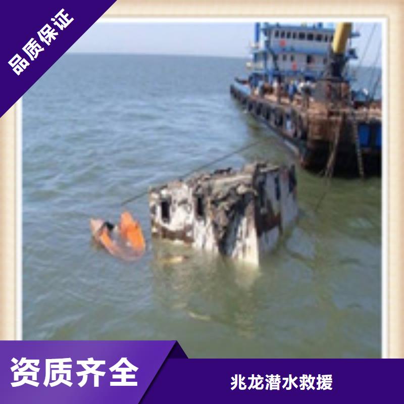 【水下施工-水下探摸工程专业团队】