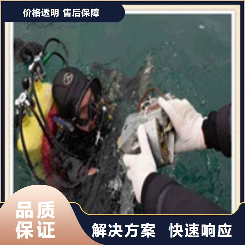 水下施工-水下作业诚信放心