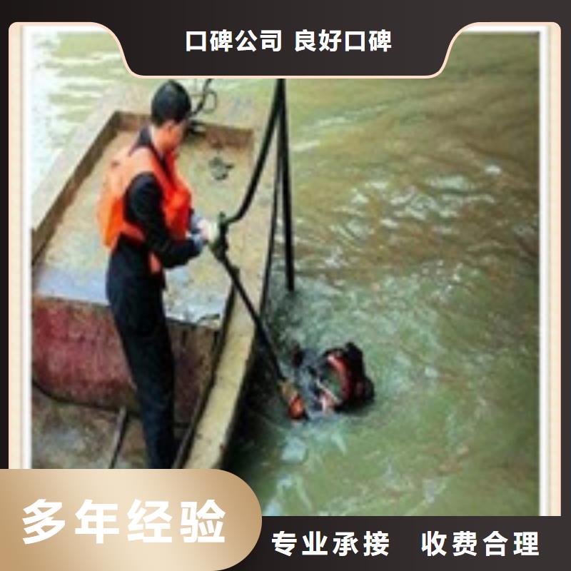 南阳水下打捞方法-（保亭县2025年新闻资讯）
