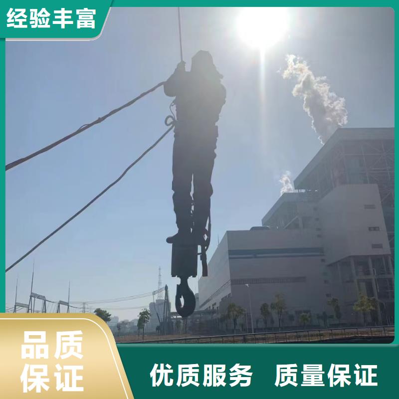 【水下施工-水下探摸工程专业团队】