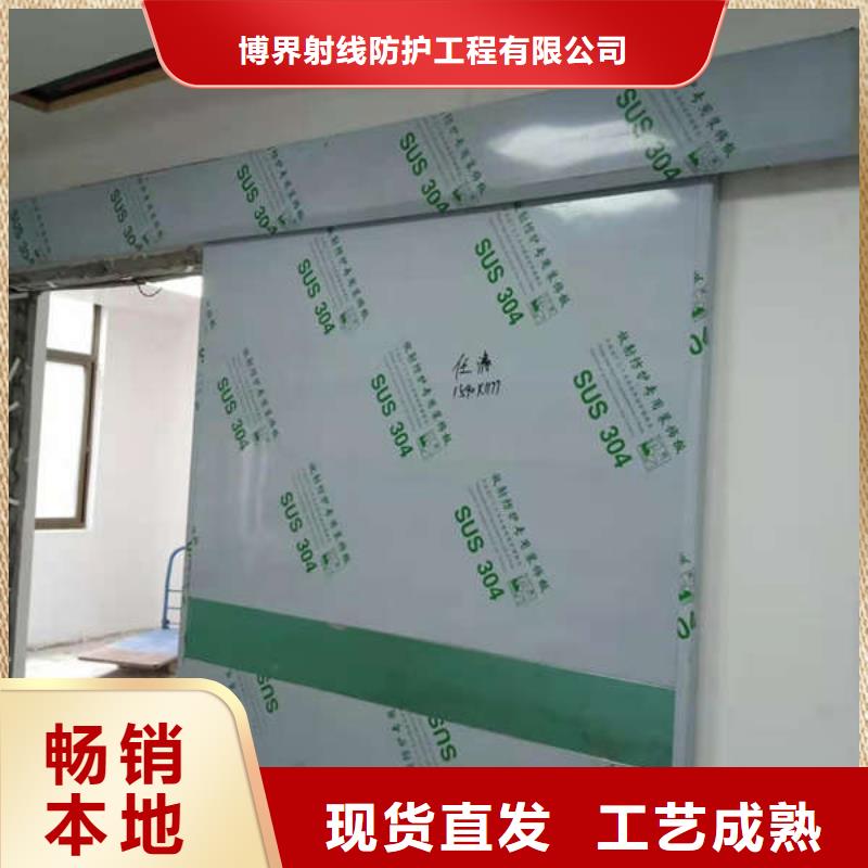 防辐射铅板门可加工设计