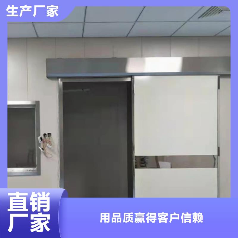 防辐射硫酸钡砂施工标准