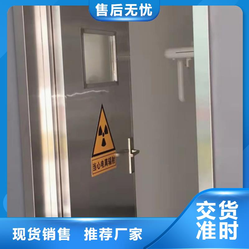 防辐射硫酸钡砂施工标准
