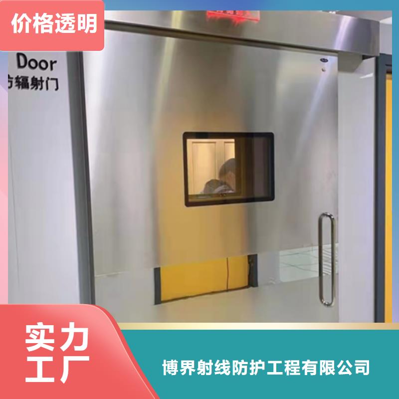 工业探伤铅门多种规格