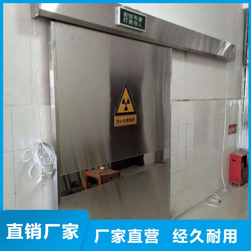 采购铅板铅门施工标准