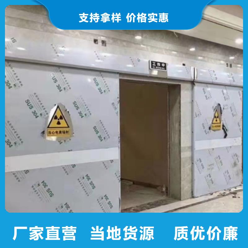 采购铅板铅门厂家供应技术