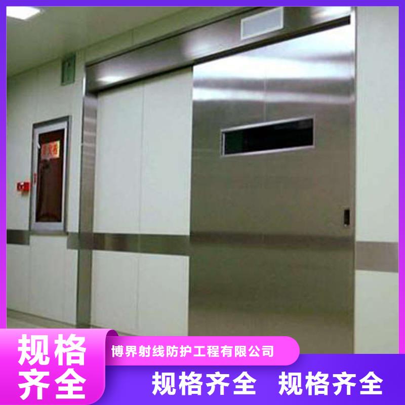 防辐射硫酸钡施工团队