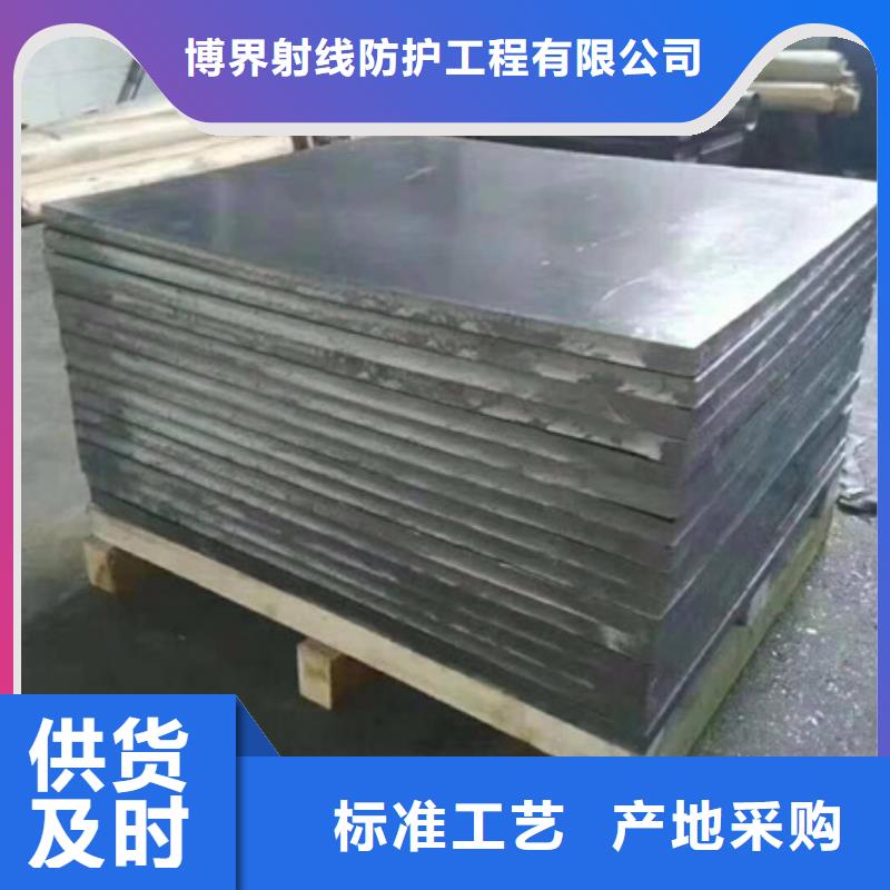 质量好的铅板长期供应