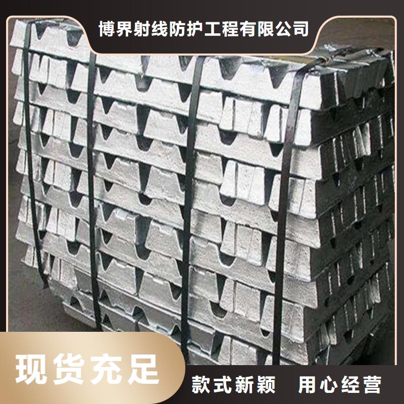 质量好的铅板长期供应
