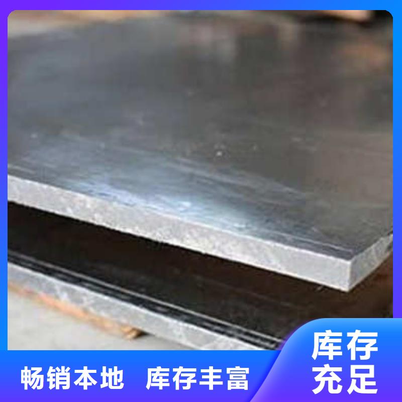 质量好的铅板长期供应