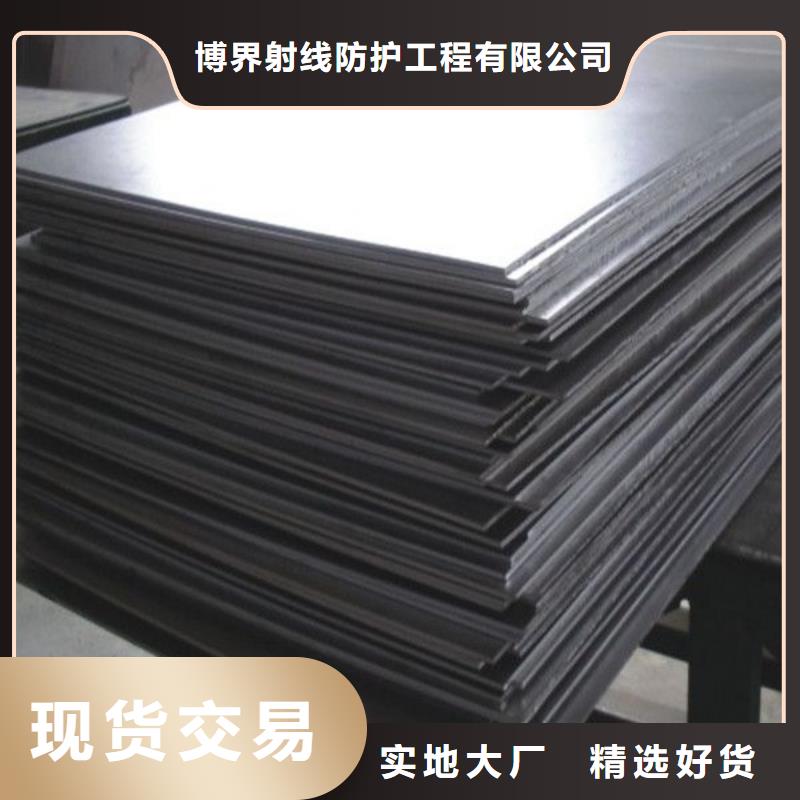 铅板防辐射铅板长期供应
