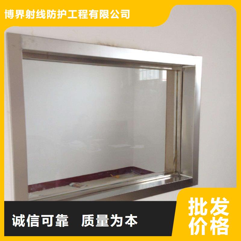防辐射钡板上门安装