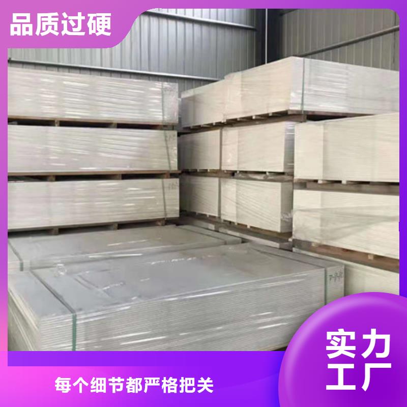 硫酸钡砂浆墙面施工施工团队