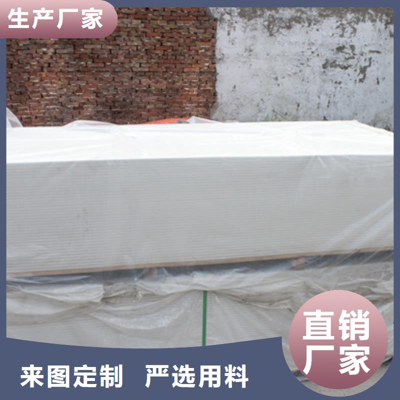 防辐射硫酸钡怎么施工