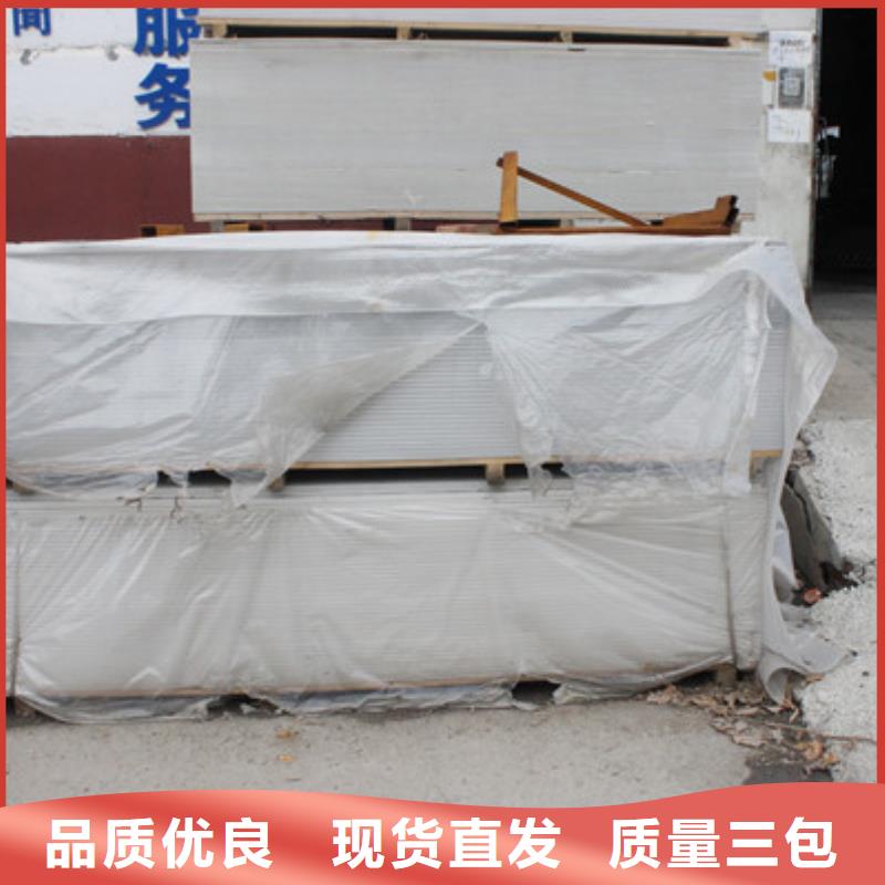 防护铅板现场测量
