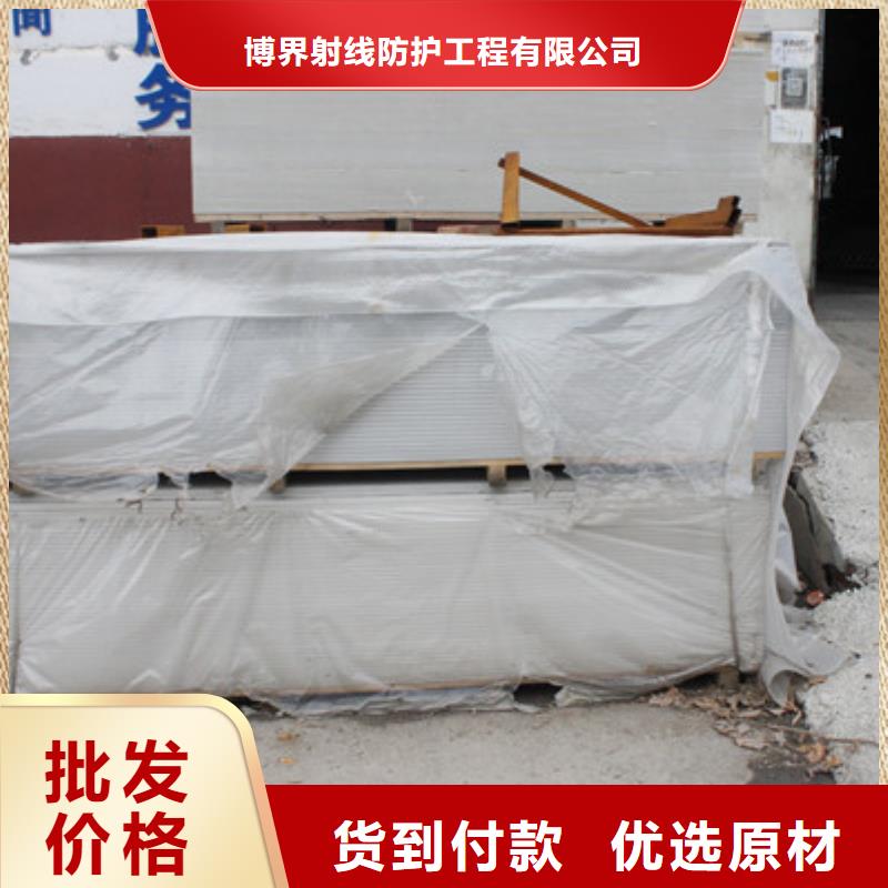 硫酸钡砂铅玻璃净化板多年实力厂家