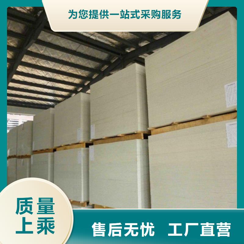 防辐射硫酸钡怎么施工