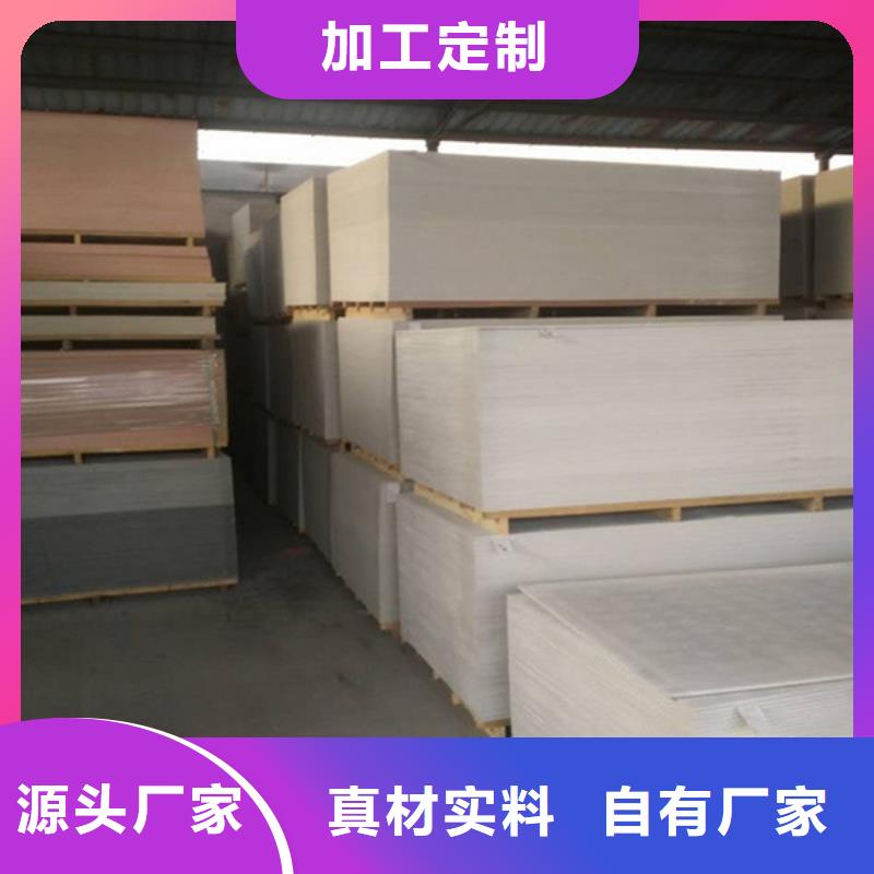 防护铅板现场测量