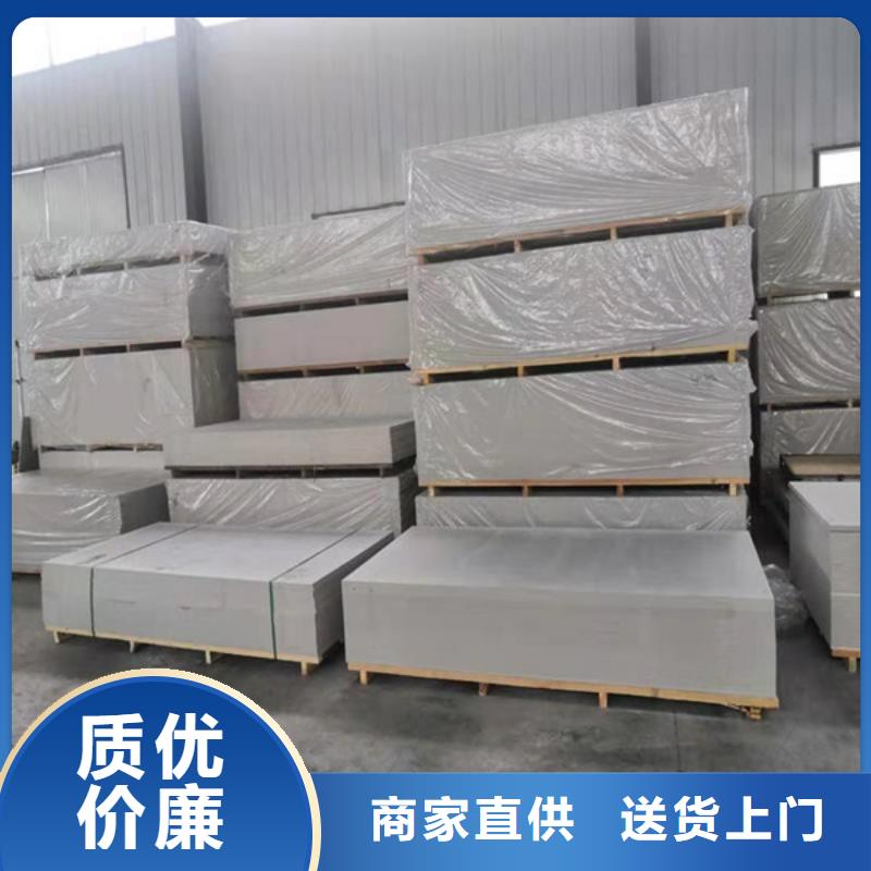 硫酸钡板质量保障