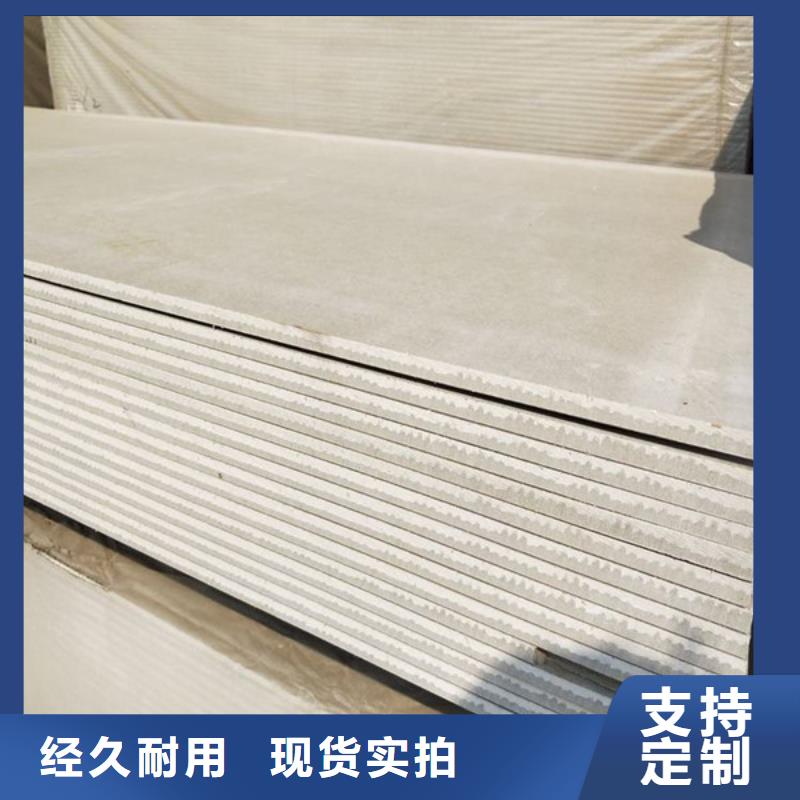 硫酸钡砂浆施工规范施工团队