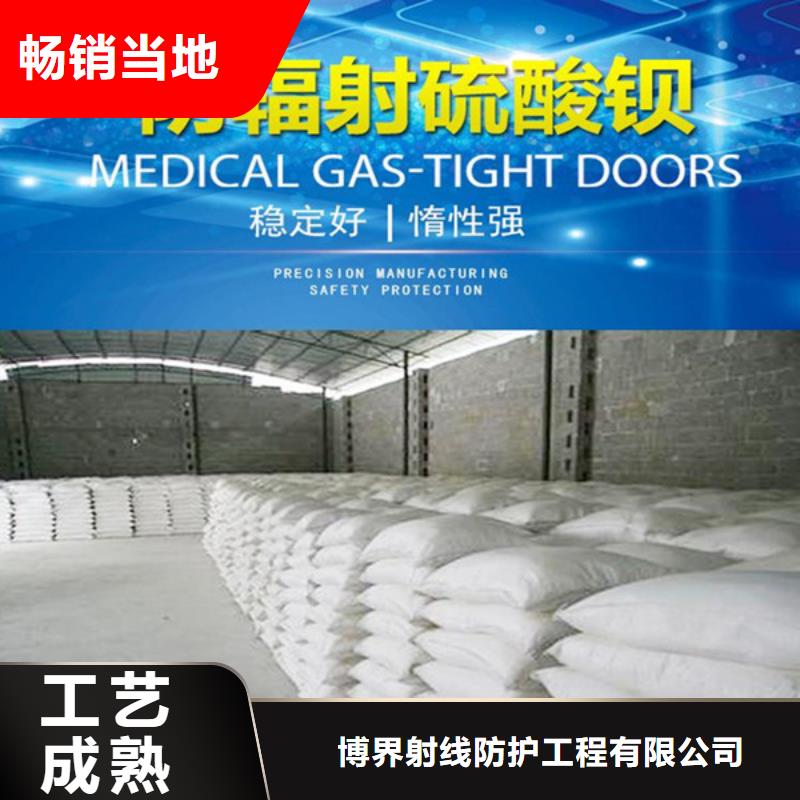 dr室防护门上门安装