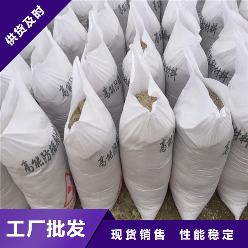 防辐射硫酸钡怎么施工