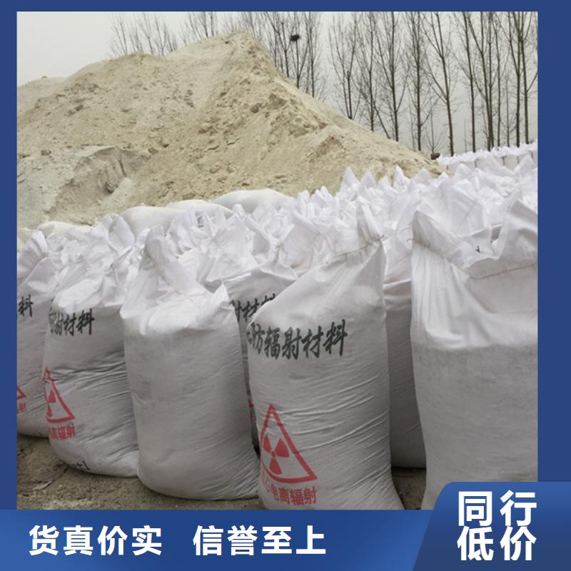 防辐射硫酸钡怎么施工