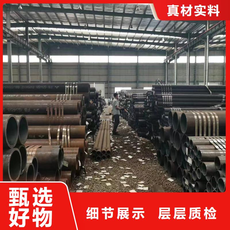 值得信赖的35#无缝钢管生产厂家